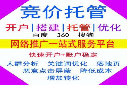 知名企业信息流托管案例分享