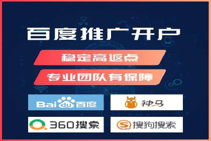 百度搜索广告优化策略——实战案例分享